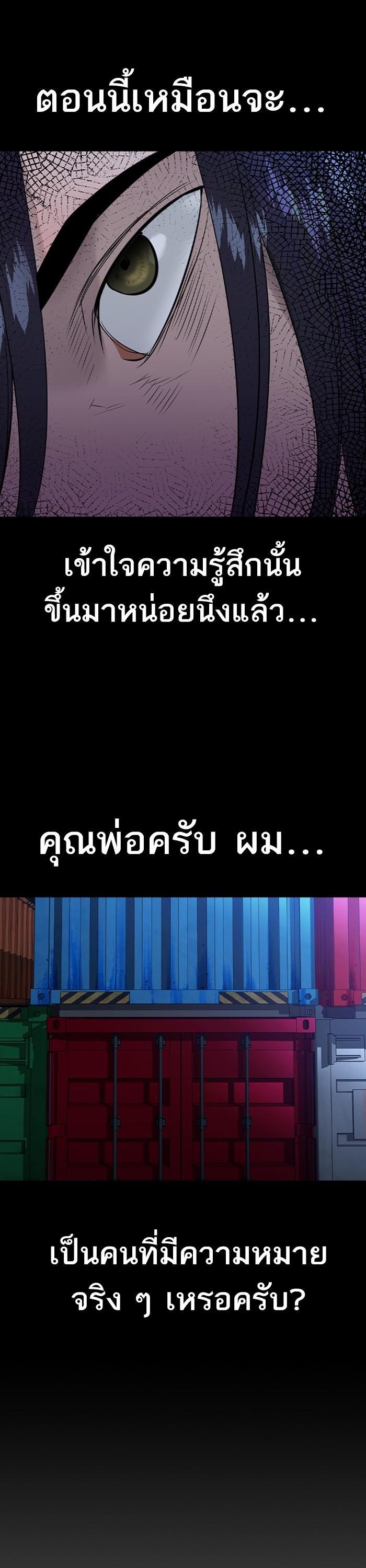 Manga-lc-com อ่านมังงะ อ่านการ์ตูน ออนไลน์ ฟรี The World Is Money and Power กลโกงโลกพนัน ตอนที่ 1 2 3 4 5 6 7 8 9 10 11 12 13 14 ฟรี ไม่มีโฆษณา Manga-lc - อ่าน มังงะ อ่าน การ์ตูน ออนไลน์ อ่านมังงะ ฟรี