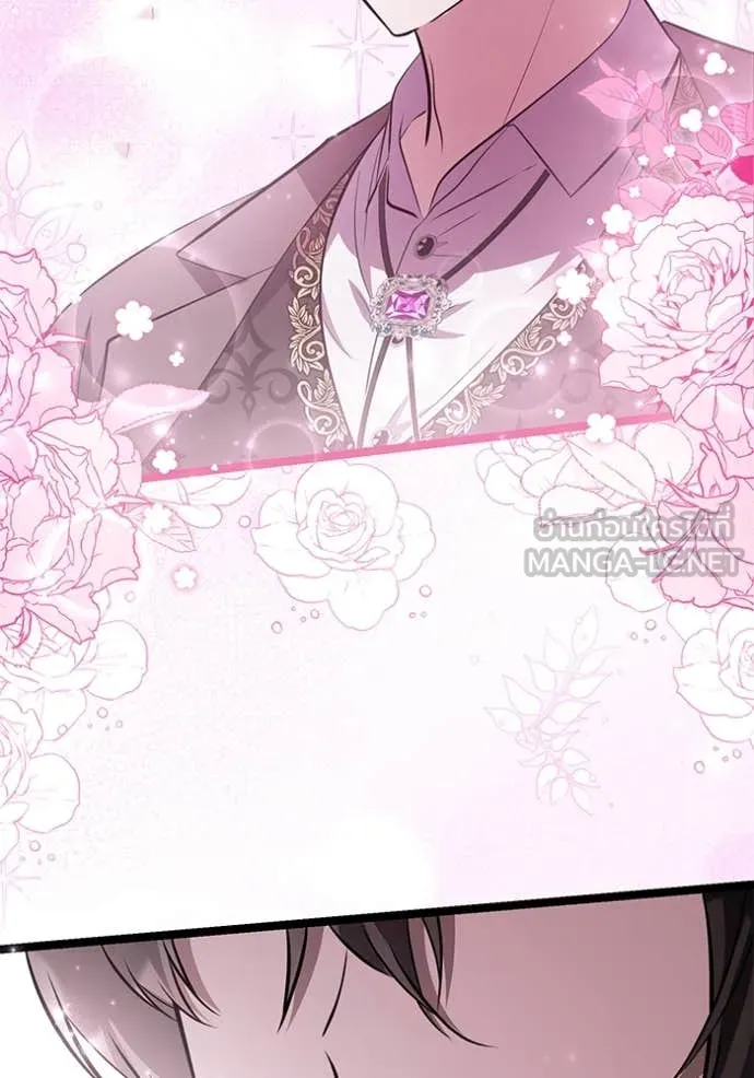 ป๊ะป๋าขา หนูลาแล้ว ตอนที่ 60 รูปที่ 82