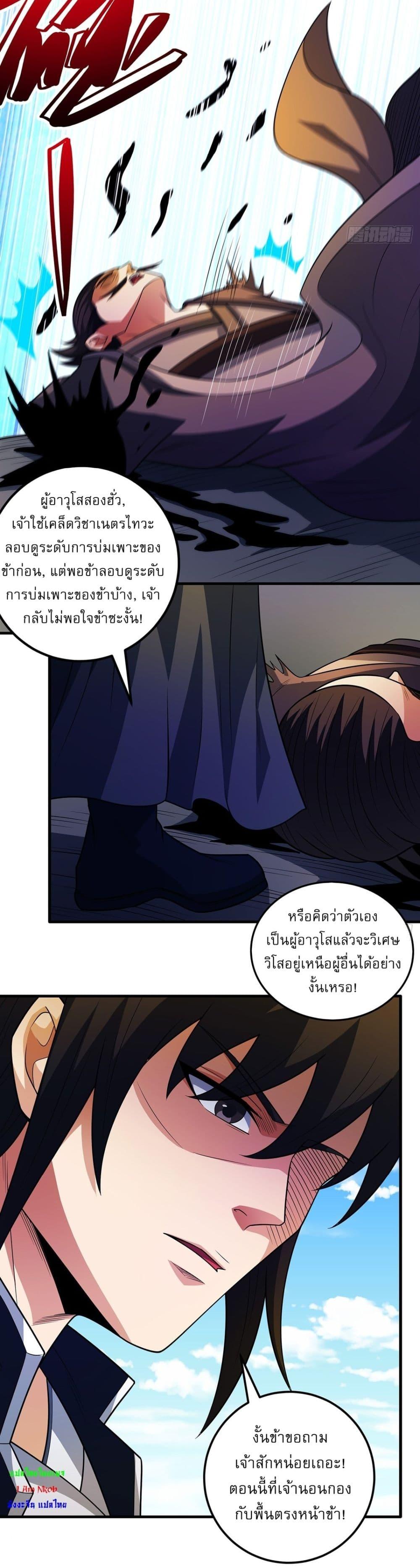 Manga-lc-com อ่านมังงะ อ่านการ์ตูน ออนไลน์ ฟรี God of Martial Arts ตอนที่ 1 2 3 4 5 6 7 8 9 10 11 12 13 14 ฟรี ไม่มีโฆษณา Manga-lc - อ่าน มังงะ อ่าน การ์ตูน ออนไลน์ อ่านมังงะ ฟรี