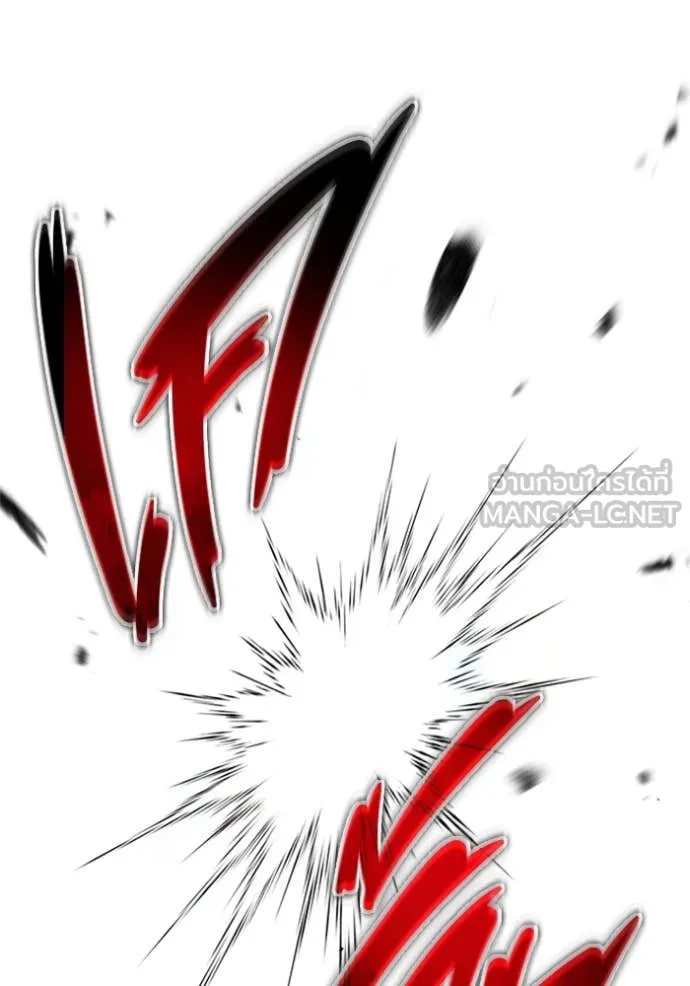 Regressor’s Life Aft ตอนที่ 67 รูปที่ 17