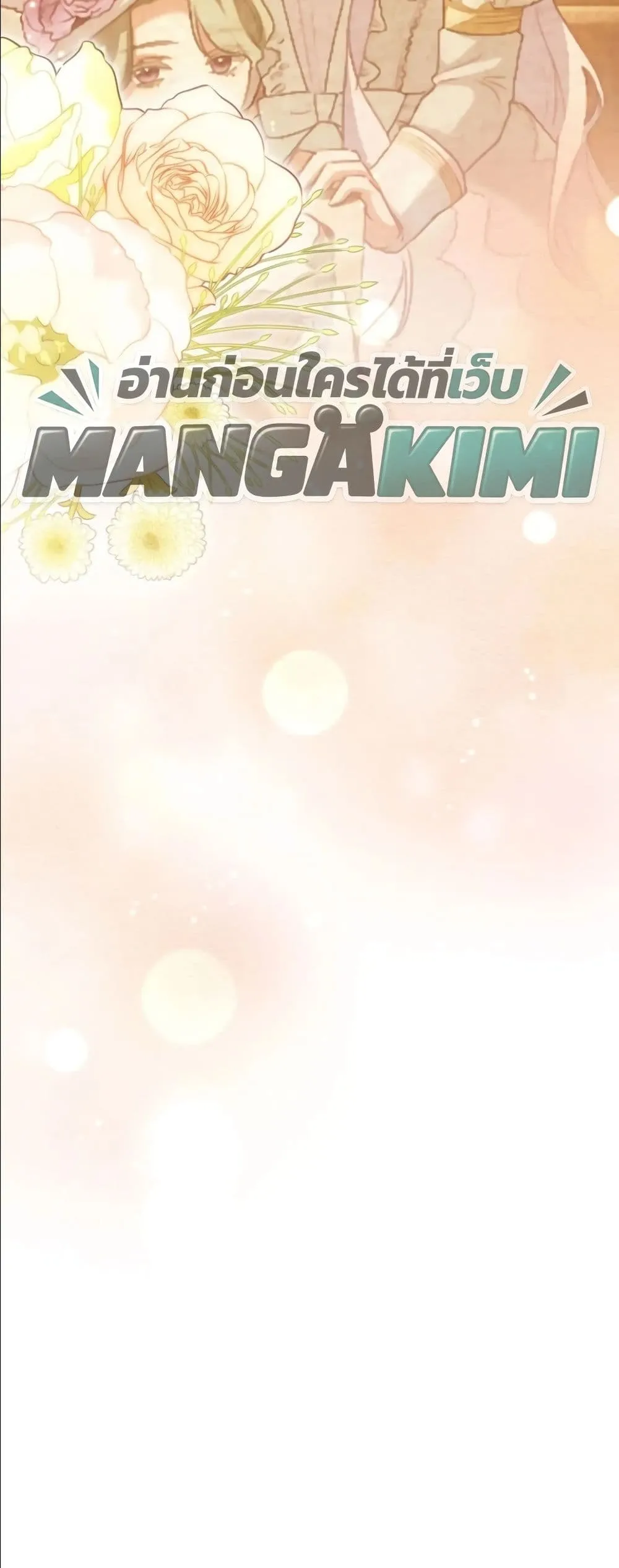 Manga-lc-com อ่านมังงะ อ่านการ์ตูน ออนไลน์ ฟรี Behold The Perfect Villainess ตอนที่ 1 2 3 4 5 6 7 8 9 10 11 12 13 14 ฟรี ไม่มีโฆษณา Manga-lc - อ่าน มังงะ อ่าน การ์ตูน ออนไลน์ อ่านมังงะ ฟรี