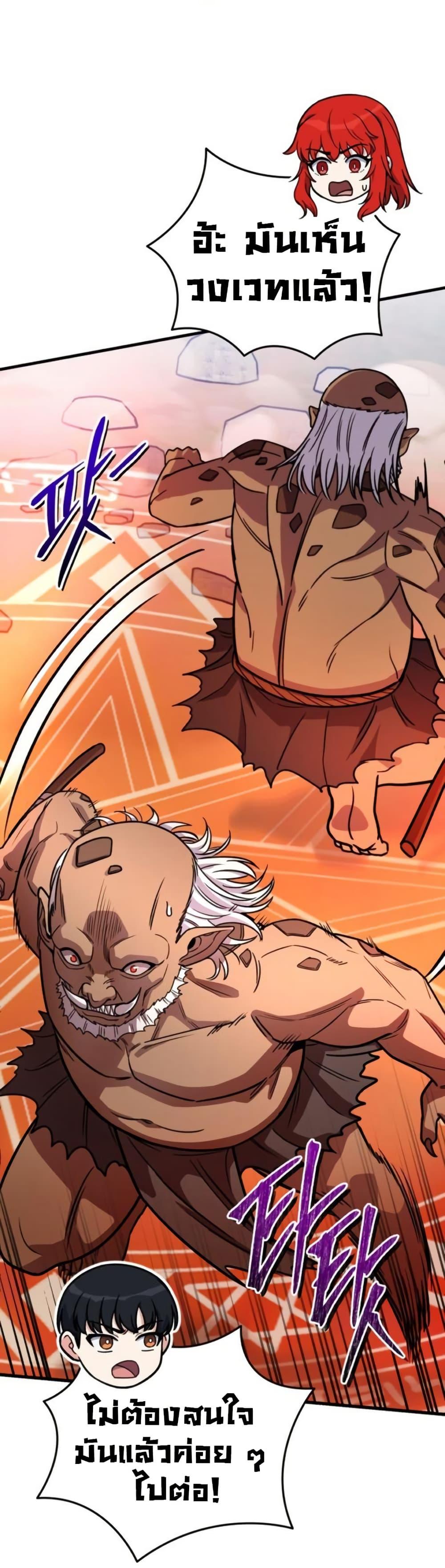 Manga-lc-com อ่านมังงะ อ่านการ์ตูน ออนไลน์ ฟรี The Support Ate it All ตอนที่ 1 2 3 4 5 6 7 8 9 10 11 12 13 14 ฟรี ไม่มีโฆษณา Manga-lc - อ่าน มังงะ อ่าน การ์ตูน ออนไลน์ อ่านมังงะ ฟรี