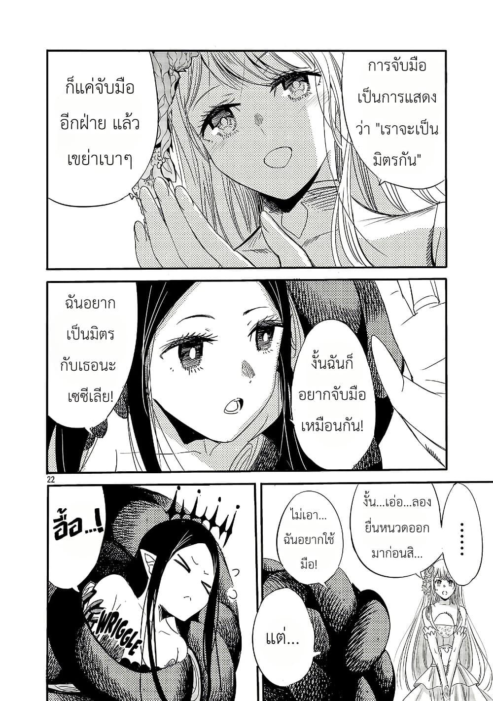 Manga-lc-com อ่านมังงะ อ่านการ์ตูน ออนไลน์ ฟรี The Duke’s Daughter’s Mission to Seduce the Demon King, Humanity’s Final Gambit A Political Marriage with the Demon King! …Hang On, But What am I Supposed to Do If the Demon King is a Girl! ตอนที่ 1 2 3 4 5 6 7 8 9 10 11 12 13 14 ฟรี ไม่มีโฆษณา Manga-lc - อ่าน มังงะ อ่าน การ์ตูน ออนไลน์ อ่านมังงะ ฟรี