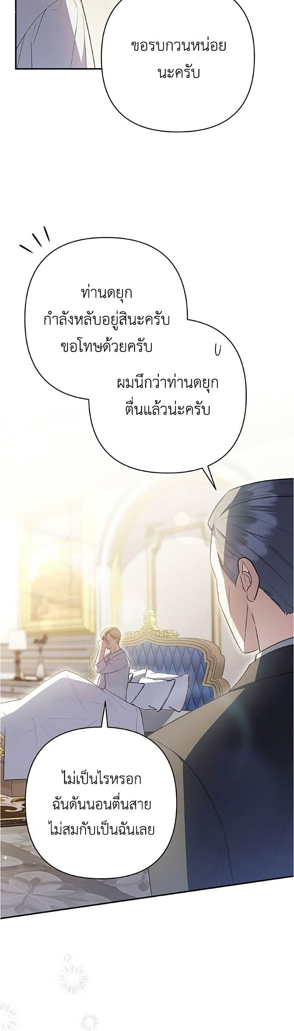Manga-lc-com อ่านมังงะ อ่านการ์ตูน ออนไลน์ ฟรี The Youngest Daughter of the Legendary ตอนที่ 1 2 3 4 5 6 7 8 9 10 11 12 13 14 ฟรี ไม่มีโฆษณา Manga-lc - อ่าน มังงะ อ่าน การ์ตูน ออนไลน์ อ่านมังงะ ฟรี