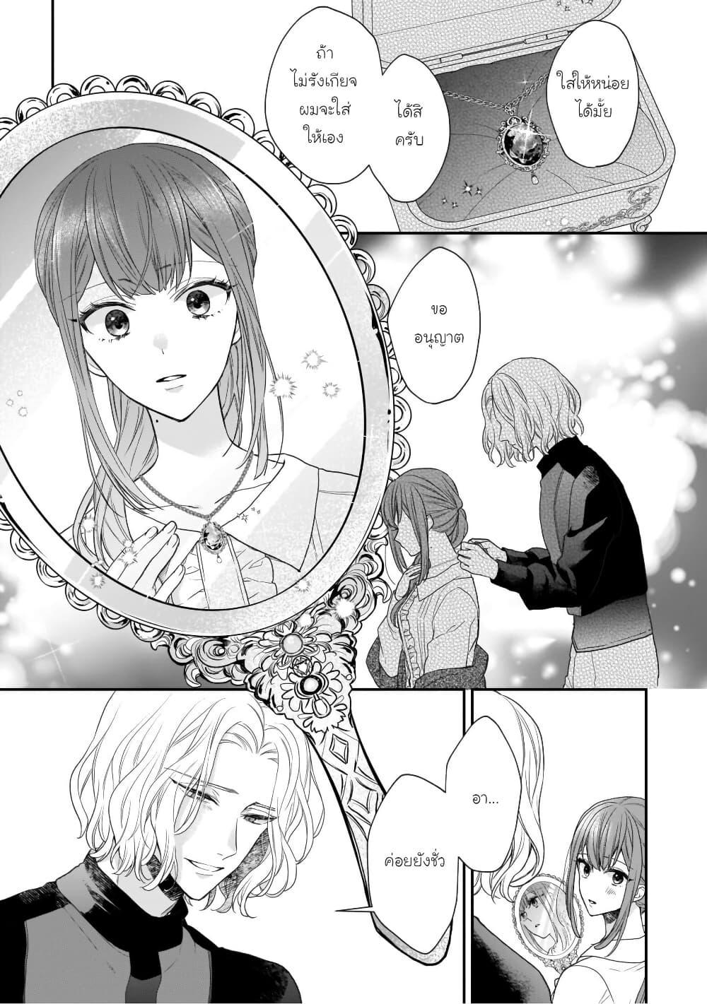 Manga-lc-com อ่านมังงะ อ่านการ์ตูน ออนไลน์ ฟรี Ookami Ryoushu no Ojousama ตอนที่ 1 2 3 4 5 6 7 8 9 10 11 12 13 14 ฟรี ไม่มีโฆษณา Manga-lc - อ่าน มังงะ อ่าน การ์ตูน ออนไลน์ อ่านมังงะ ฟรี