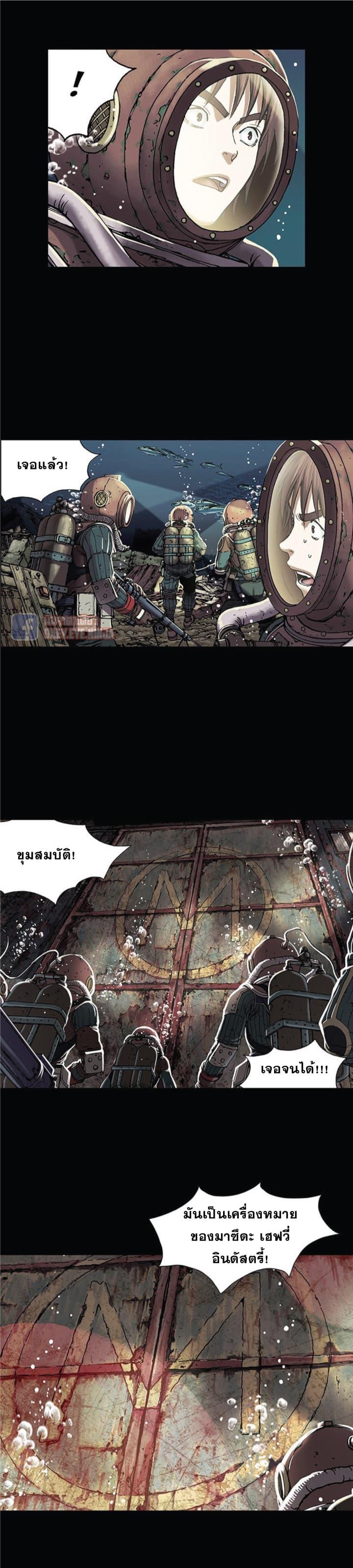 Manga-lc-com อ่านมังงะ อ่านการ์ตูน ออนไลน์ ฟรี Leviathan เลวีอาธาน อสูรกายใต้สมุทร ตอนที่ 1 2 3 4 5 6 7 8 9 10 11 12 13 14 ฟรี ไม่มีโฆษณา Manga-lc - อ่าน มังงะ อ่าน การ์ตูน ออนไลน์ อ่านมังงะ ฟรี