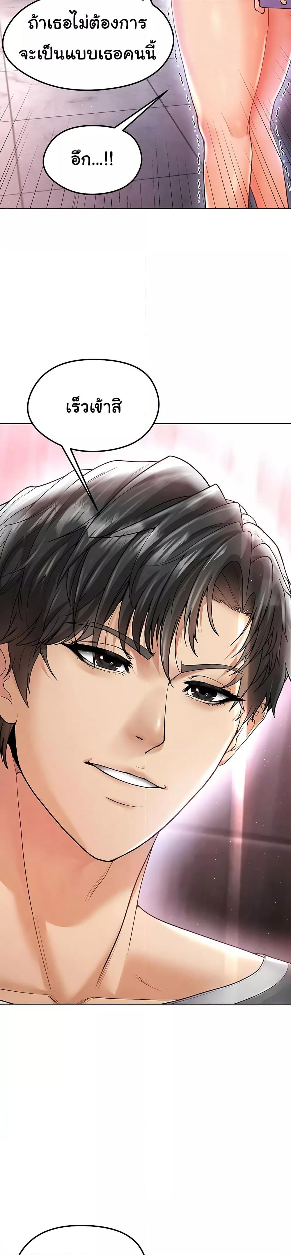 Doujin-Lc- อ่าน โดจิน มังฮวา เกาหลี ญี่ปุ่น จีน แปลไทย The Hottie’s Good at Football ตอนที่ 1 2 3 4 5 6 7 8 9 10 11 12 13 14 ฟรี ไม่มีโฆษณา อ่าน โดจิน Manhwa เกาหลี ญี่ปุ่น จีน เรามีครบ คัดมาให้เน้นๆ โดจิน 18+ รับประกันความฟินโดย  Doujin Lc