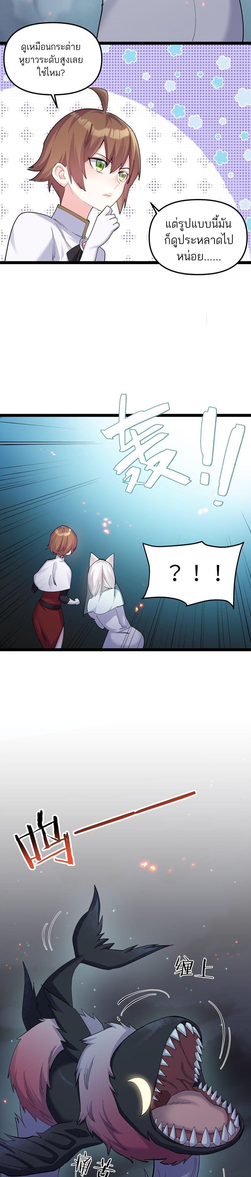 Manga-lc-com อ่านมังงะ อ่านการ์ตูน ออนไลน์ ฟรี I Look Too Much Like The Boss And The World Actually Believes It ตอนที่ 1 2 3 4 5 6 7 8 9 10 11 12 13 14 ฟรี ไม่มีโฆษณา Manga-lc - อ่าน มังงะ อ่าน การ์ตูน ออนไลน์ อ่านมังงะ ฟรี