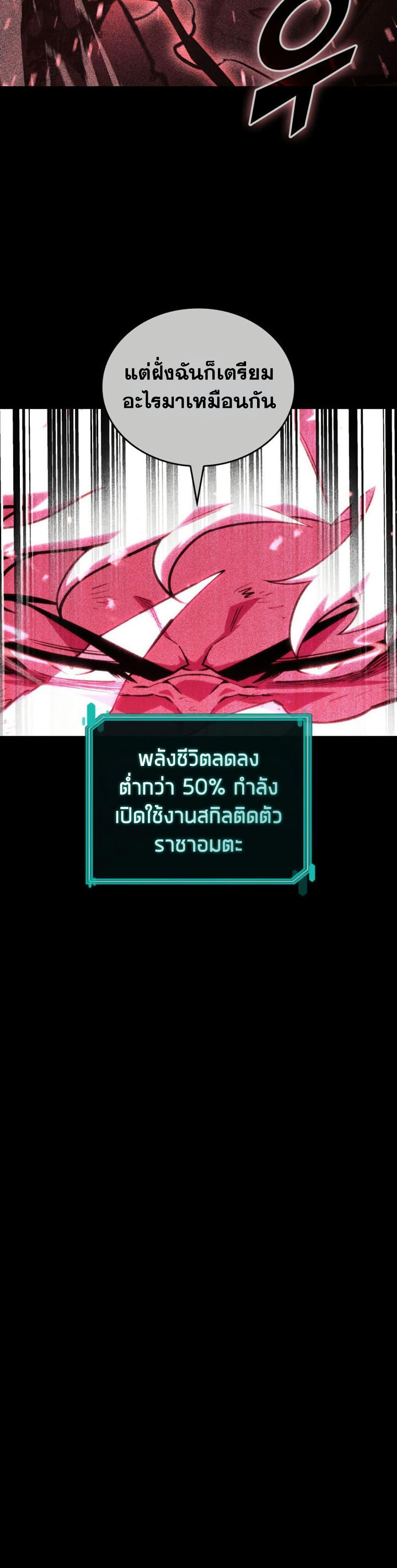 Manga-lc-com อ่านมังงะ อ่านการ์ตูน ออนไลน์ ฟรี Return of the SSS-Class Ranker ตอนที่ 1 2 3 4 5 6 7 8 9 10 11 12 13 14 ฟรี ไม่มีโฆษณา Manga-lc - อ่าน มังงะ อ่าน การ์ตูน ออนไลน์ อ่านมังงะ ฟรี
