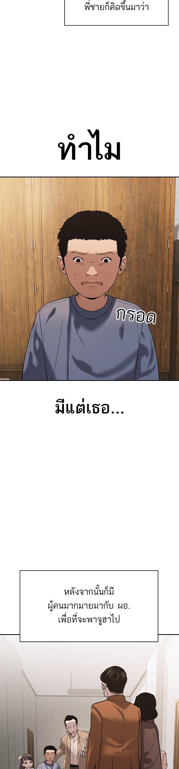 Manga-lc-com อ่านมังงะ อ่านการ์ตูน ออนไลน์ ฟรี The World Is Money and Power กลโกงโลกพนัน ตอนที่ 1 2 3 4 5 6 7 8 9 10 11 12 13 14 ฟรี ไม่มีโฆษณา Manga-lc - อ่าน มังงะ อ่าน การ์ตูน ออนไลน์ อ่านมังงะ ฟรี