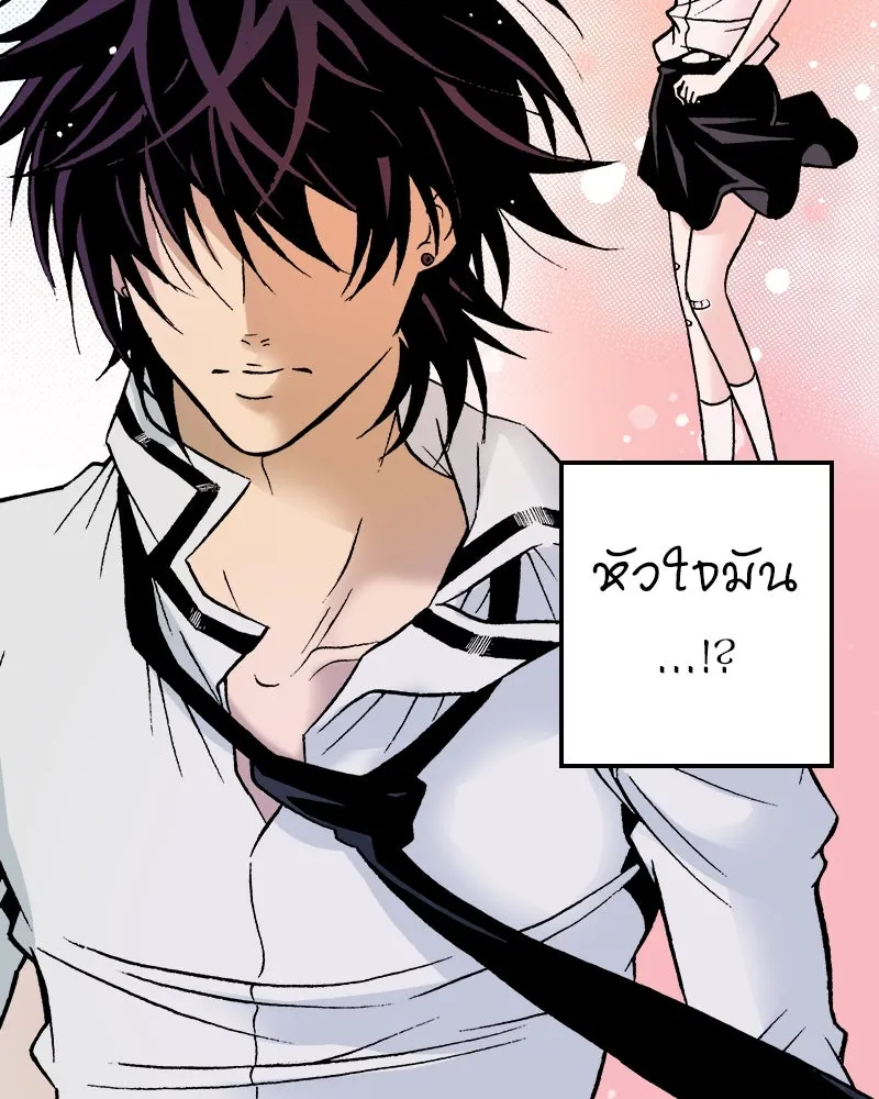 การิน BlaCX ปริศนาอาถรรพ์สีดำ ตอนที่ 8 สะพานขาว (จบ) รูปที่ 94