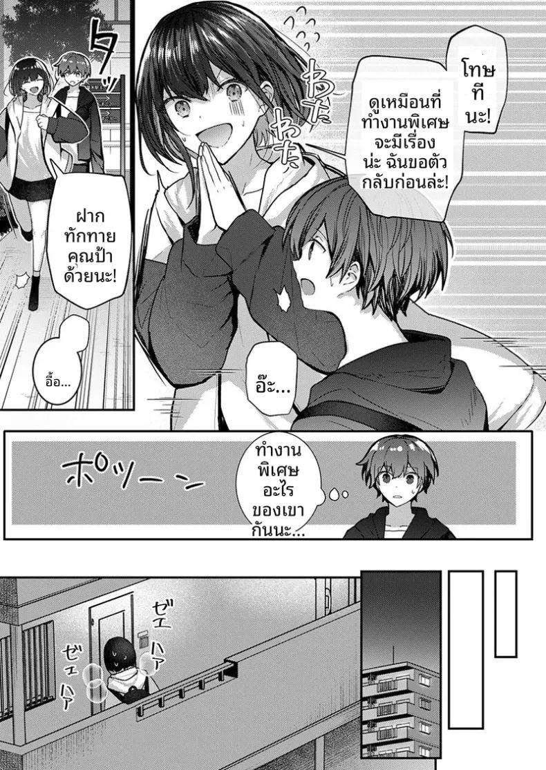 Doujin-Lc- อ่าน โดจิน มังฮวา เกาหลี ญี่ปุ่น จีน แปลไทย จะทำเรื่องเเบบนั้นจริงๆเหรอ (Glycogen) ตอนที่ 1 2 3 4 5 6 7 8 9 10 11 12 13 14 ฟรี ไม่มีโฆษณา อ่าน โดจิน Manhwa เกาหลี ญี่ปุ่น จีน เรามีครบ คัดมาให้เน้นๆ โดจิน 18+ รับประกันความฟินโดย  Doujin Lc