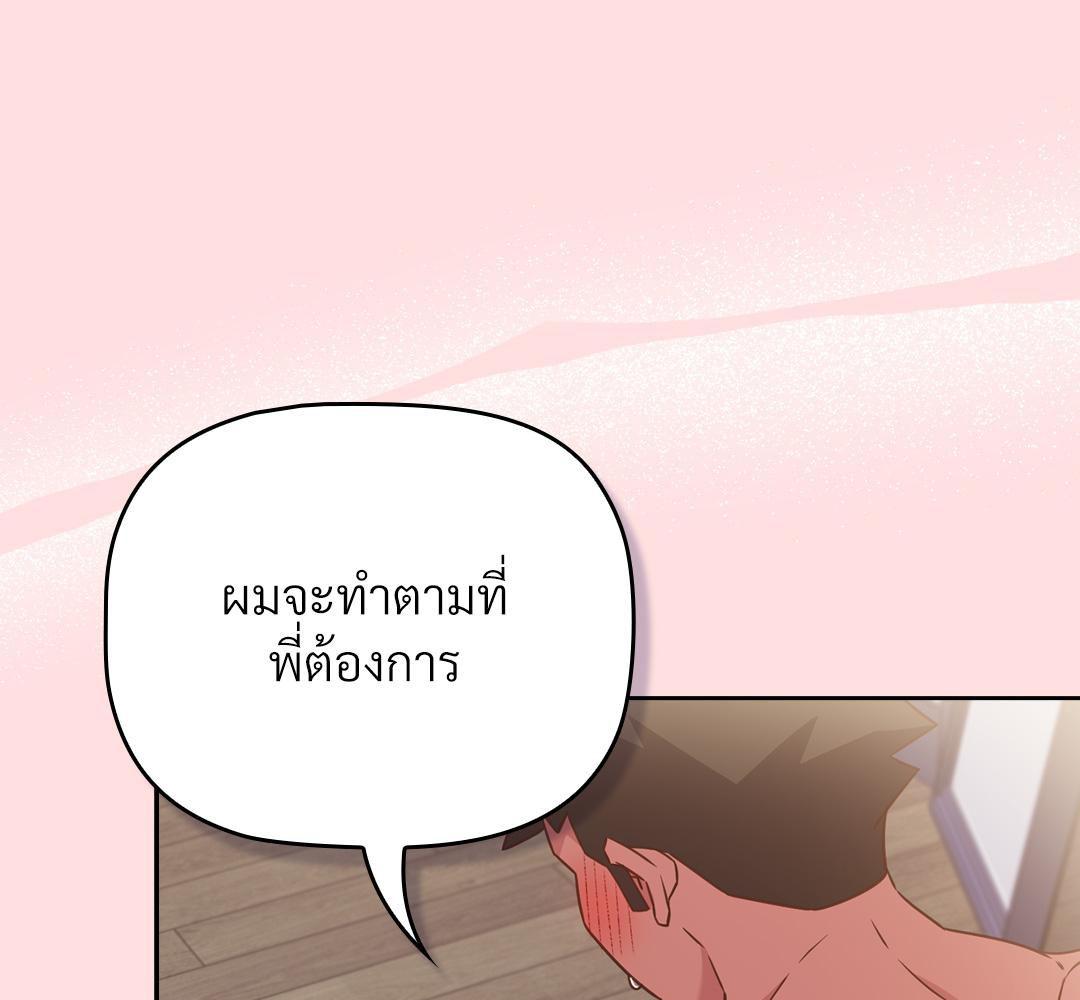 Doujin-Lc- อ่าน โดจิน มังฮวา เกาหลี ญี่ปุ่น จีน แปลไทย Four's a Crowd ตอนที่ 1 2 3 4 5 6 7 8 9 10 11 12 13 14 ฟรี ไม่มีโฆษณา อ่าน โดจิน Manhwa เกาหลี ญี่ปุ่น จีน เรามีครบ คัดมาให้เน้นๆ โดจิน 18+ รับประกันความฟินโดย  Doujin Lc