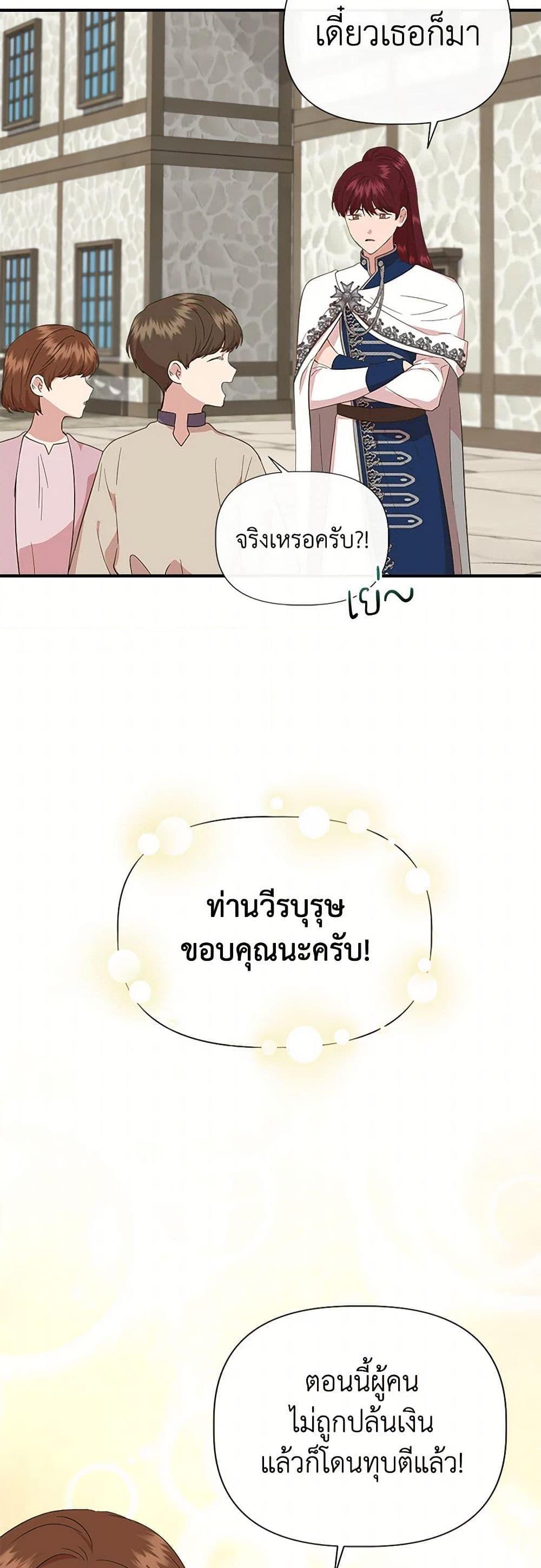 Manga-lc-com อ่านมังงะ อ่านการ์ตูน ออนไลน์ ฟรี I Wasn’t the Cinderella ตอนที่ 1 2 3 4 5 6 7 8 9 10 11 12 13 14 ฟรี ไม่มีโฆษณา Manga-lc - อ่าน มังงะ อ่าน การ์ตูน ออนไลน์ อ่านมังงะ ฟรี
