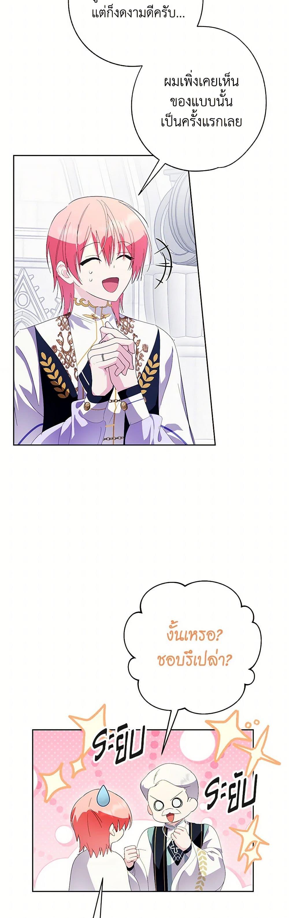 Manga-lc-com อ่านมังงะ อ่านการ์ตูน ออนไลน์ ฟรี If You Remove the Kind Protagonist’s Mask ตอนที่ 1 2 3 4 5 6 7 8 9 10 11 12 13 14 ฟรี ไม่มีโฆษณา Manga-lc - อ่าน มังงะ อ่าน การ์ตูน ออนไลน์ อ่านมังงะ ฟรี