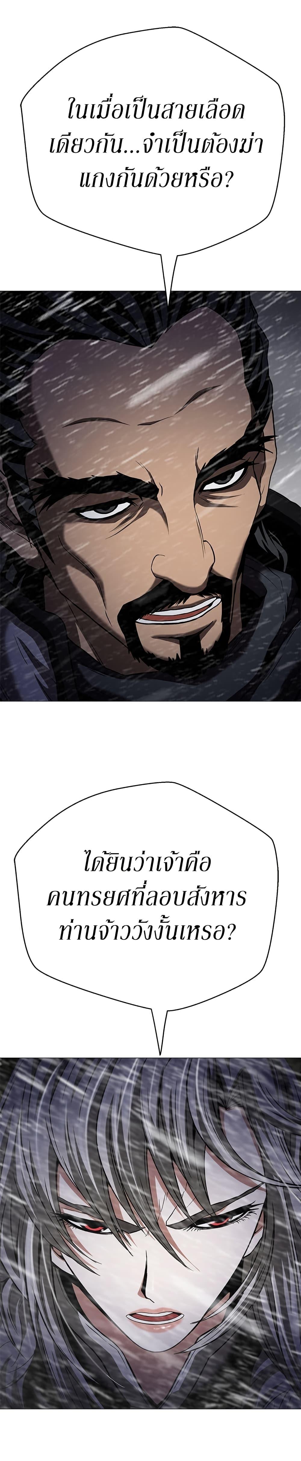 Manga-lc-com อ่านมังงะ อ่านการ์ตูน ออนไลน์ ฟรี Invincible Territory ตอนที่ 1 2 3 4 5 6 7 8 9 10 11 12 13 14 ฟรี ไม่มีโฆษณา Manga-lc - อ่าน มังงะ อ่าน การ์ตูน ออนไลน์ อ่านมังงะ ฟรี