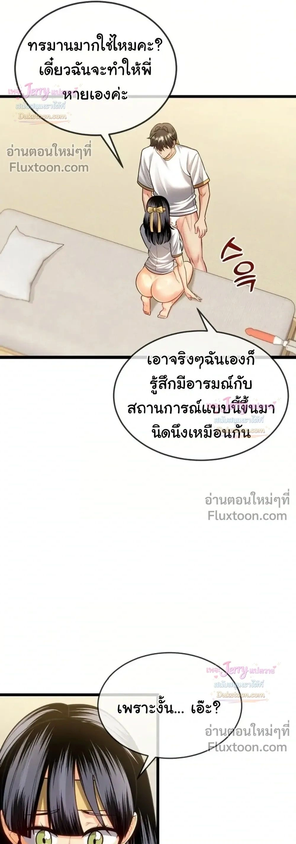 Doujin-Lc- อ่าน โดจิน มังฮวา เกาหลี ญี่ปุ่น จีน แปลไทย A Billion Dollar Girlfriend บททดสอบรัก เกมพันล้าน ตอนที่ 1 2 3 4 5 6 7 8 9 10 11 12 13 14 ฟรี ไม่มีโฆษณา อ่าน โดจิน Manhwa เกาหลี ญี่ปุ่น จีน เรามีครบ คัดมาให้เน้นๆ โดจิน 18+ รับประกันความฟินโดย  Doujin Lc