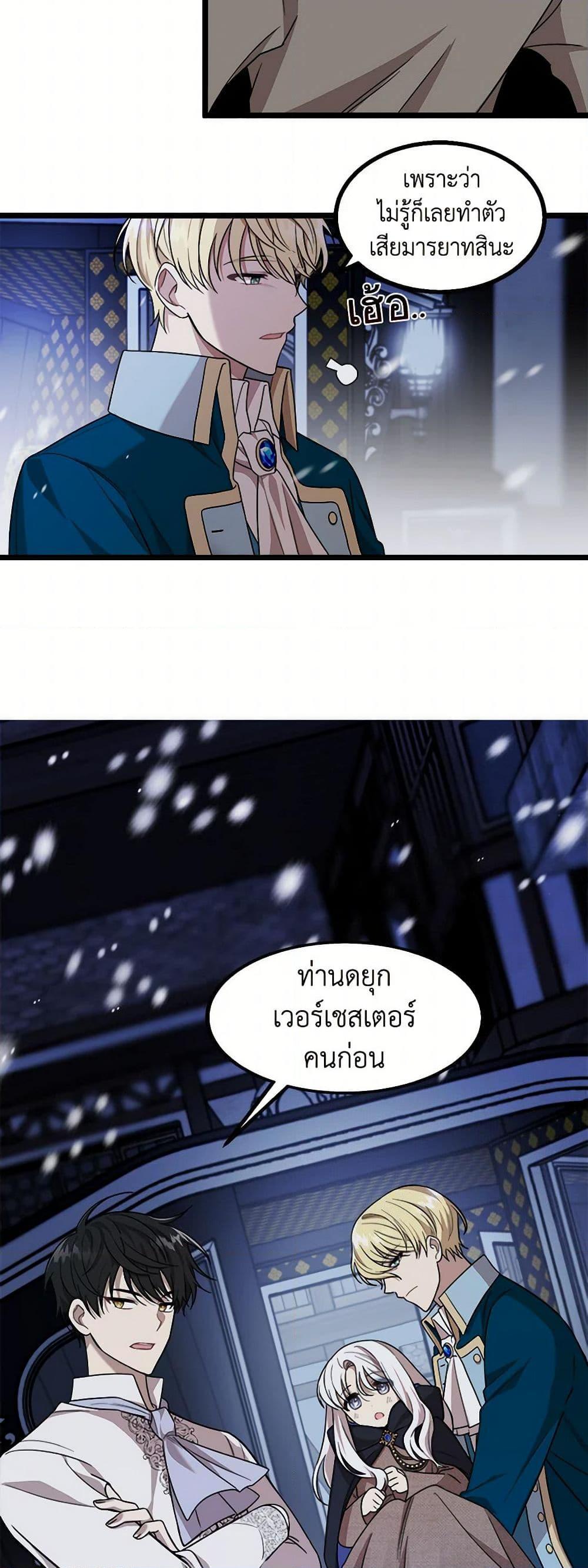 Manga-lc-com อ่านมังงะ อ่านการ์ตูน ออนไลน์ ฟรี Four Dangerous Brothers to My Rescue ตอนที่ 1 2 3 4 5 6 7 8 9 10 11 12 13 14 ฟรี ไม่มีโฆษณา Manga-lc - อ่าน มังงะ อ่าน การ์ตูน ออนไลน์ อ่านมังงะ ฟรี