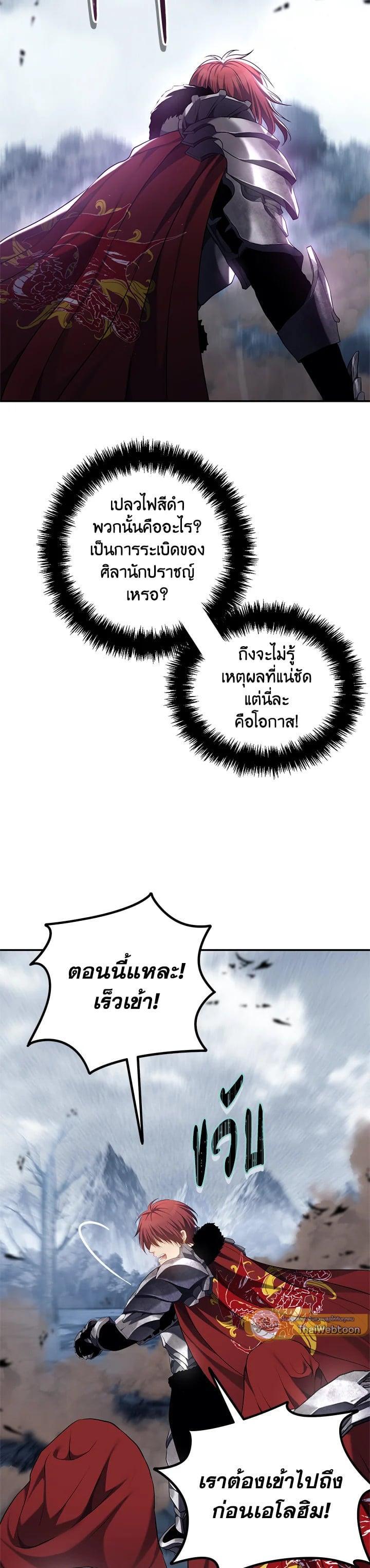Manga-lc-com อ่านมังงะ อ่านการ์ตูน ออนไลน์ ฟรี Second Life Ranker ตอนที่ 1 2 3 4 5 6 7 8 9 10 11 12 13 14 ฟรี ไม่มีโฆษณา Manga-lc - อ่าน มังงะ อ่าน การ์ตูน ออนไลน์ อ่านมังงะ ฟรี