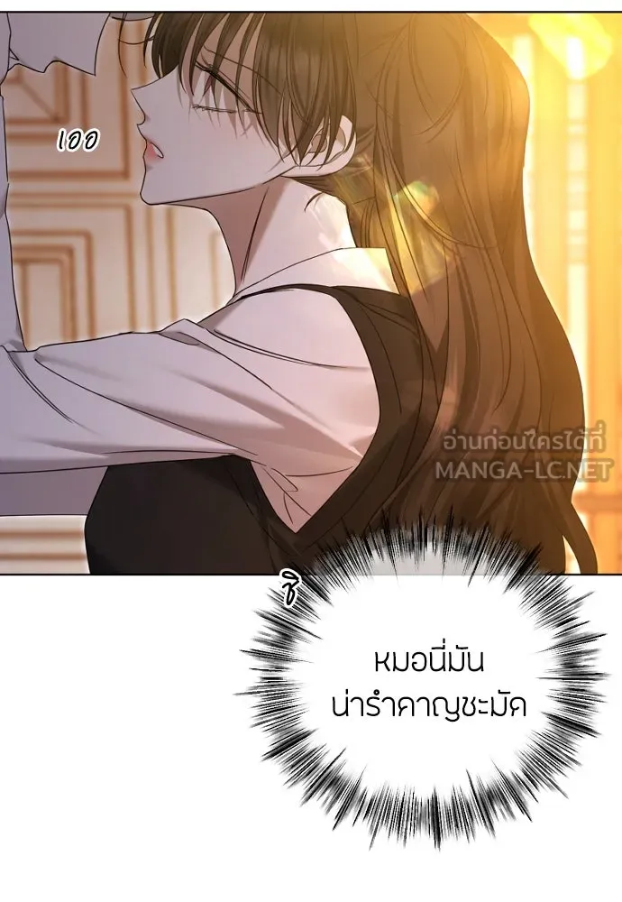 วิธีหนีตายจากนิยายโรคจิต ตอนที่ 78 รูปที่ 45