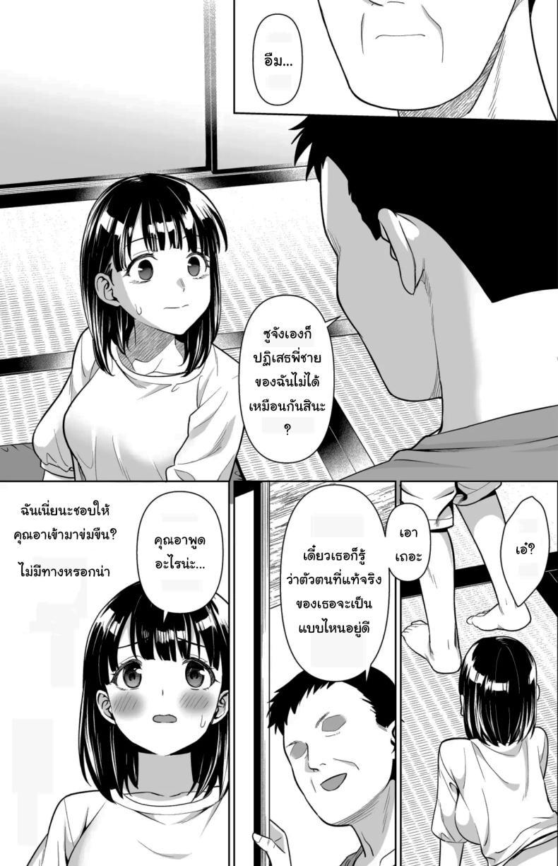 Doujin-Lc- อ่าน โดจิน มังฮวา เกาหลี ญี่ปุ่น จีน แปลไทย ปิดเทอมหน้าร้อนที่ฟาร์มกับคุณอา [F Taku (Anma)] Iya da to Ienai Jimikei Shoujo to Inaka no Oji-san ตอนที่ 1 2 3 4 5 6 7 8 9 10 11 12 13 14 ฟรี ไม่มีโฆษณา อ่าน โดจิน Manhwa เกาหลี ญี่ปุ่น จีน เรามีครบ คัดมาให้เน้นๆ โดจิน 18+ รับประกันความฟินโดย  Doujin Lc