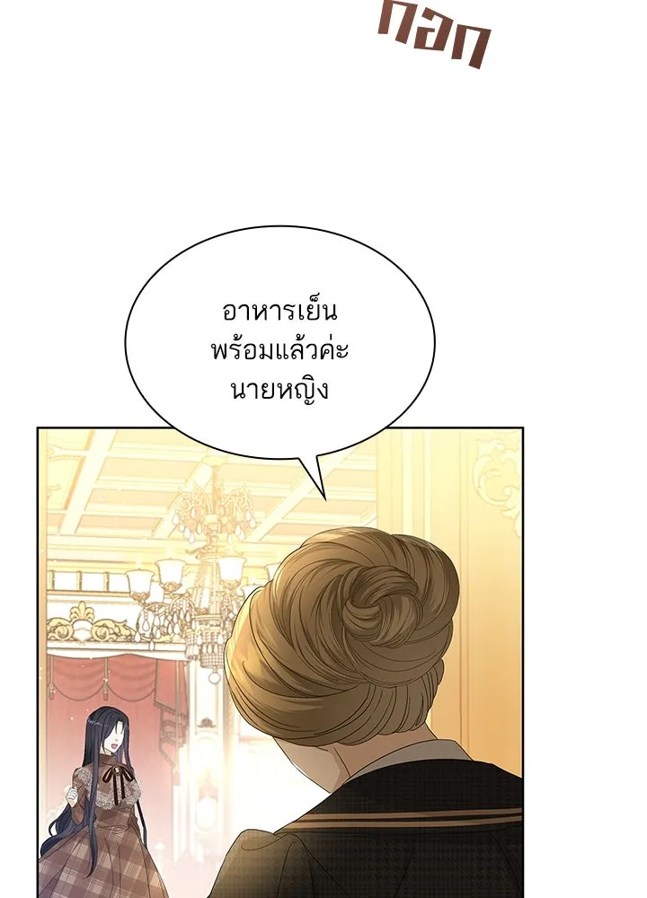 อดีตภรรยาของพระเอกหนุ่มจอมคลั่งรัก ตอนที่ 28 รูปที่ 32