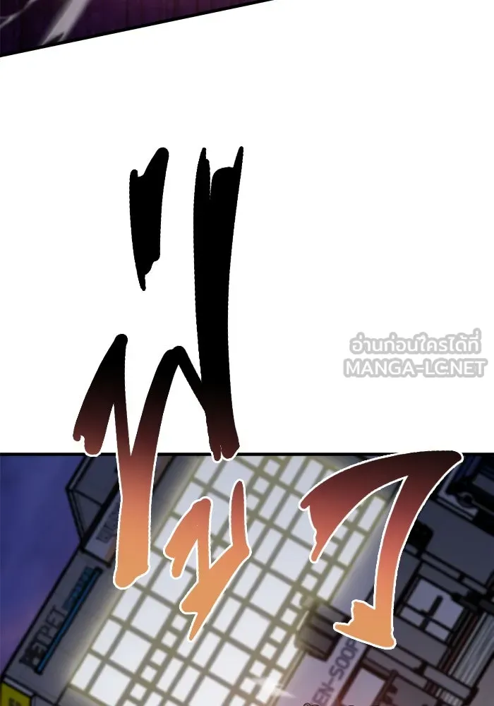 วายร้ายก็อยากมีรัก ตอนที่ 34 รูปที่ 36