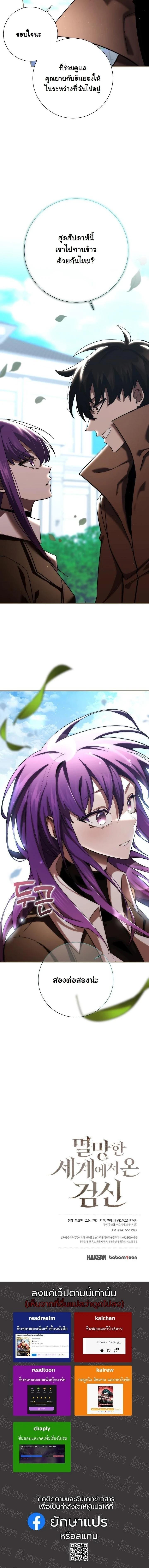 Manga-lc-com อ่านมังงะ อ่านการ์ตูน ออนไลน์ ฟรี The Sword God from a Ruined World ตอนที่ 1 2 3 4 5 6 7 8 9 10 11 12 13 14 ฟรี ไม่มีโฆษณา Manga-lc - อ่าน มังงะ อ่าน การ์ตูน ออนไลน์ อ่านมังงะ ฟรี