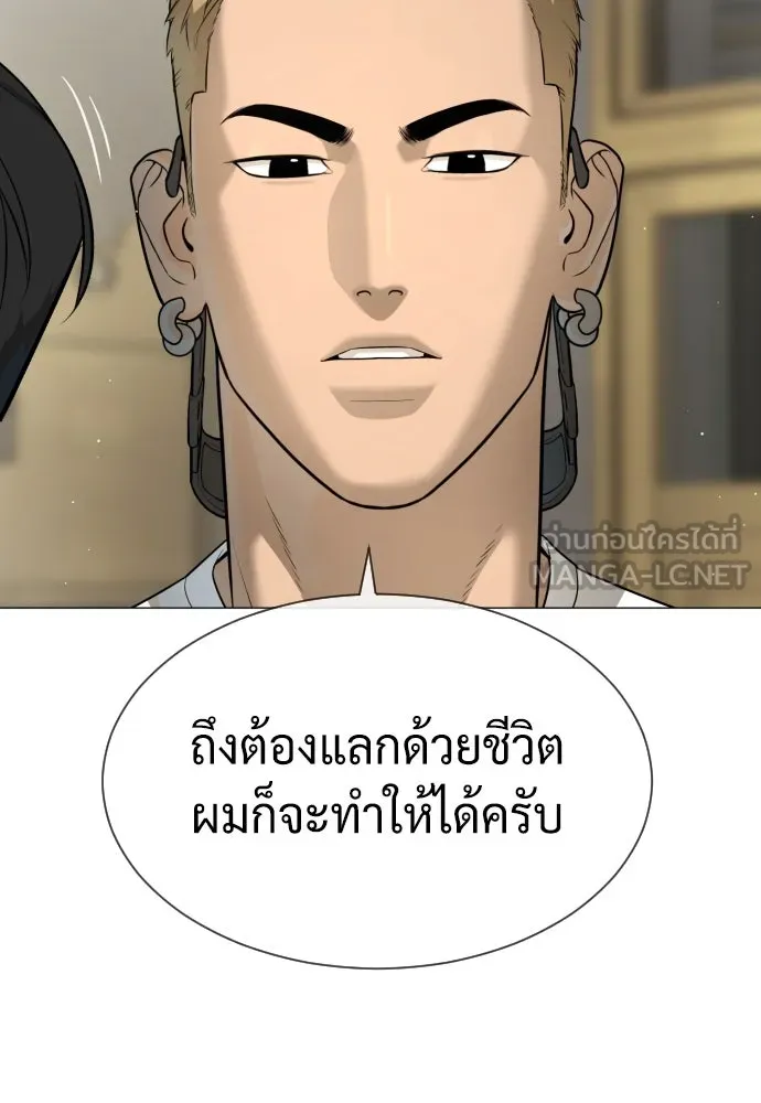 นักฆ่าย้อนวัย ตอนที่ 49 รูปที่ 72