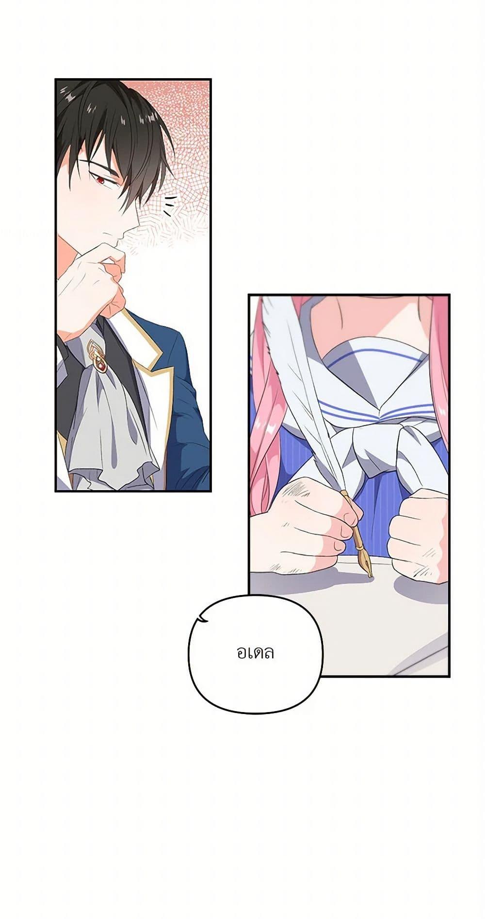 Manga-lc-com อ่านมังงะ อ่านการ์ตูน ออนไลน์ ฟรี Our Little Empress ตอนที่ 1 2 3 4 5 6 7 8 9 10 11 12 13 14 ฟรี ไม่มีโฆษณา Manga-lc - อ่าน มังงะ อ่าน การ์ตูน ออนไลน์ อ่านมังงะ ฟรี