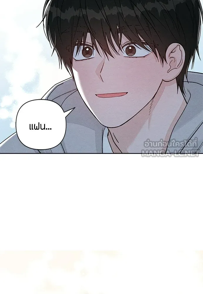 เป็นวัยรุ่นมันเหนื่อย ตอนที่ 115 รูปที่ 30