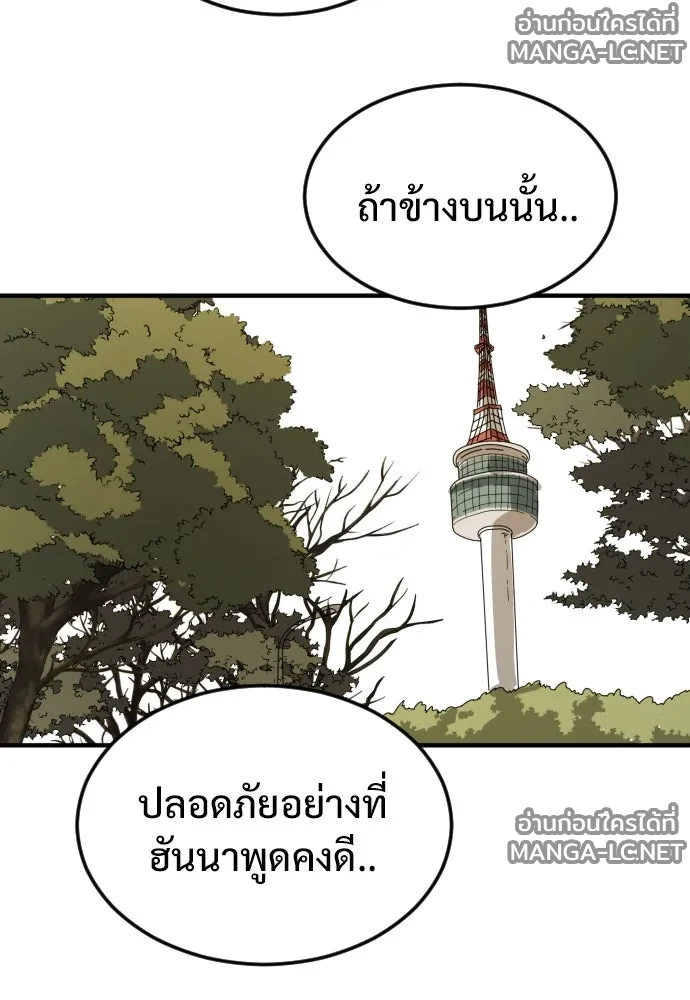Manga-lc-com อ่านมังงะ อ่านการ์ตูน ออนไลน์ ฟรี วันดีคืนดี โซลก็ ตอนที่ 1 2 3 4 5 6 7 8 9 10 11 12 13 14 ฟรี ไม่มีโฆษณา Manga-lc - อ่าน มังงะ อ่าน การ์ตูน ออนไลน์ อ่านมังงะ ฟรี