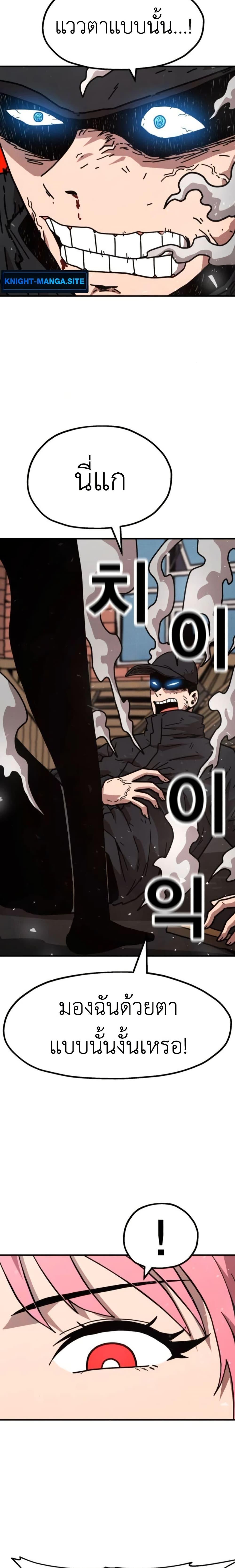 Manga-lc-com อ่านมังงะ อ่านการ์ตูน ออนไลน์ ฟรี The Boss Is Too Strong ตอนที่ 1 2 3 4 5 6 7 8 9 10 11 12 13 14 ฟรี ไม่มีโฆษณา Manga-lc - อ่าน มังงะ อ่าน การ์ตูน ออนไลน์ อ่านมังงะ ฟรี