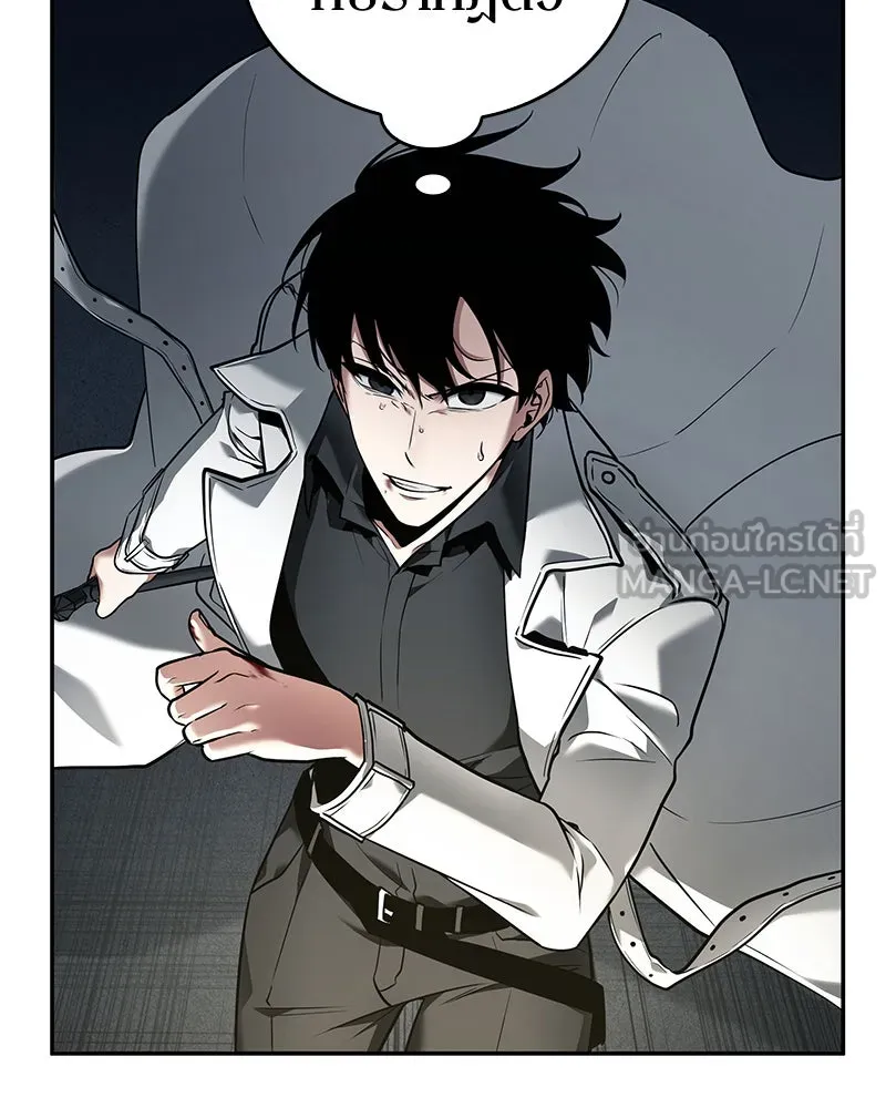 Omniscient Reader อ่านชะตาวันสิ้นโลก ตอนที่ 19 เอกลักษณ์ (1) รูปที่ 165