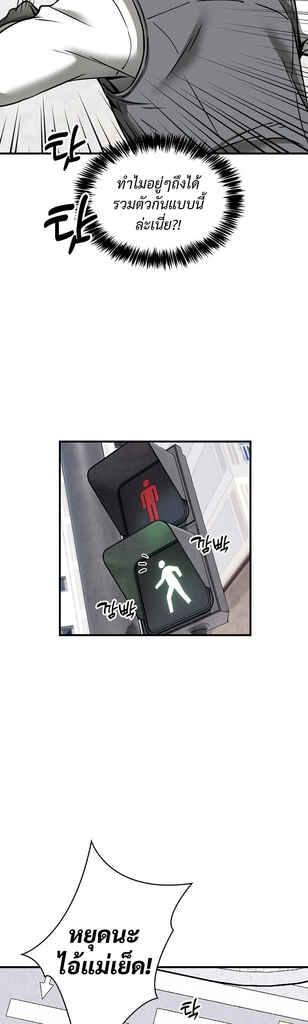 Doujin-Lc- อ่าน โดจิน มังฮวา เกาหลี ญี่ปุ่น จีน แปลไทย Driver in the New ตอนที่ 1 2 3 4 5 6 7 8 9 10 11 12 13 14 ฟรี ไม่มีโฆษณา อ่าน โดจิน Manhwa เกาหลี ญี่ปุ่น จีน เรามีครบ คัดมาให้เน้นๆ โดจิน 18+ รับประกันความฟินโดย  Doujin Lc