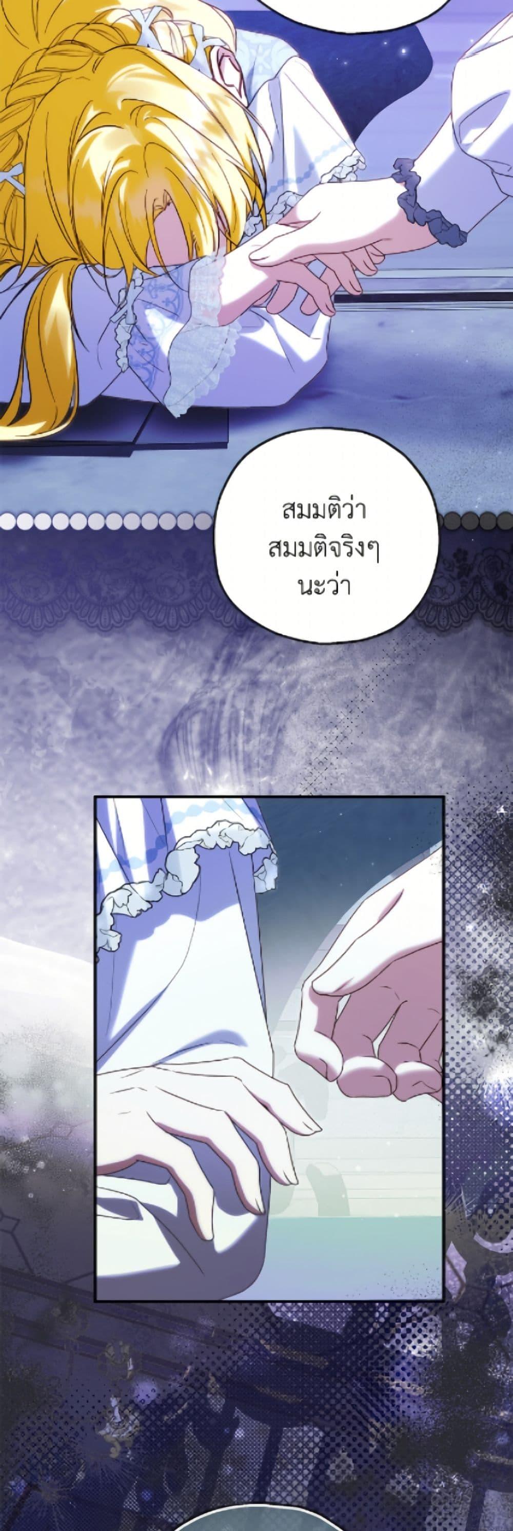 Manga-lc-com อ่านมังงะ อ่านการ์ตูน ออนไลน์ ฟรี The Adopted Daughter-in-law Wants To Leave ตอนที่ 1 2 3 4 5 6 7 8 9 10 11 12 13 14 ฟรี ไม่มีโฆษณา Manga-lc - อ่าน มังงะ อ่าน การ์ตูน ออนไลน์ อ่านมังงะ ฟรี
