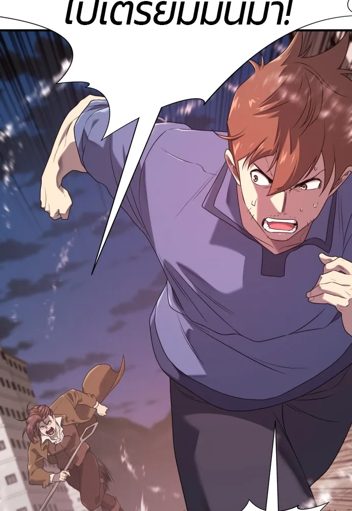 ยอดสถาปนิกผู้พิทักษ์อาณาจักร ตอนที่ 199 รูปที่ 19