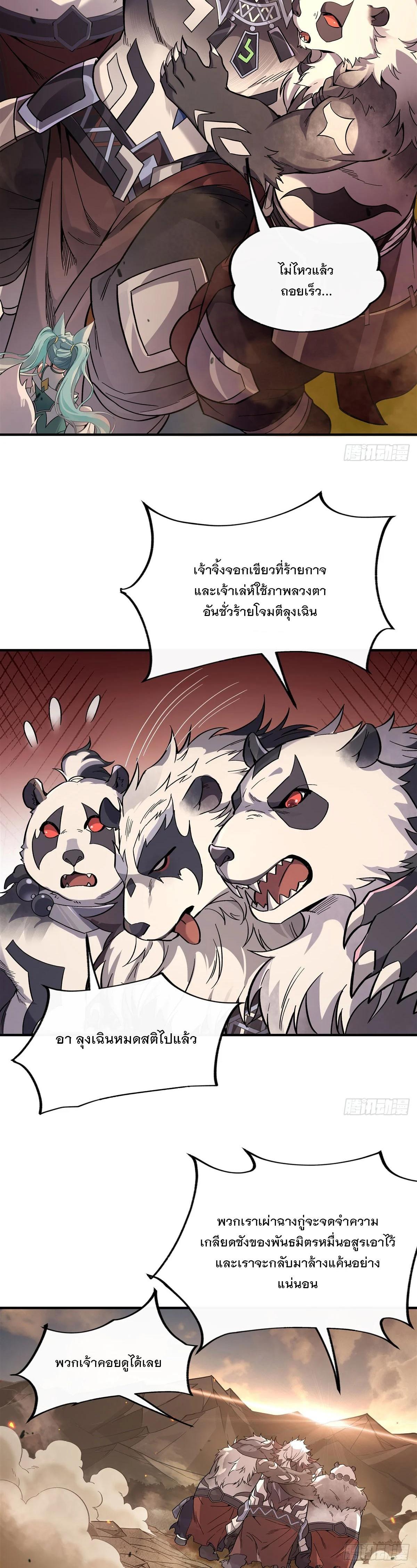 Manga-lc-com อ่านมังงะ อ่านการ์ตูน ออนไลน์ ฟรี My Female Disciples are all Future Masters of the Heavens ตอนที่ 1 2 3 4 5 6 7 8 9 10 11 12 13 14 ฟรี ไม่มีโฆษณา Manga-lc - อ่าน มังงะ อ่าน การ์ตูน ออนไลน์ อ่านมังงะ ฟรี