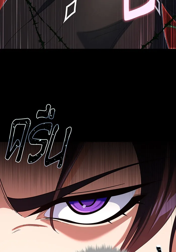 จอมเวทเกิดใหม่ในรอบ 66666 ปี ตอนที่ 113 รูปที่ 103