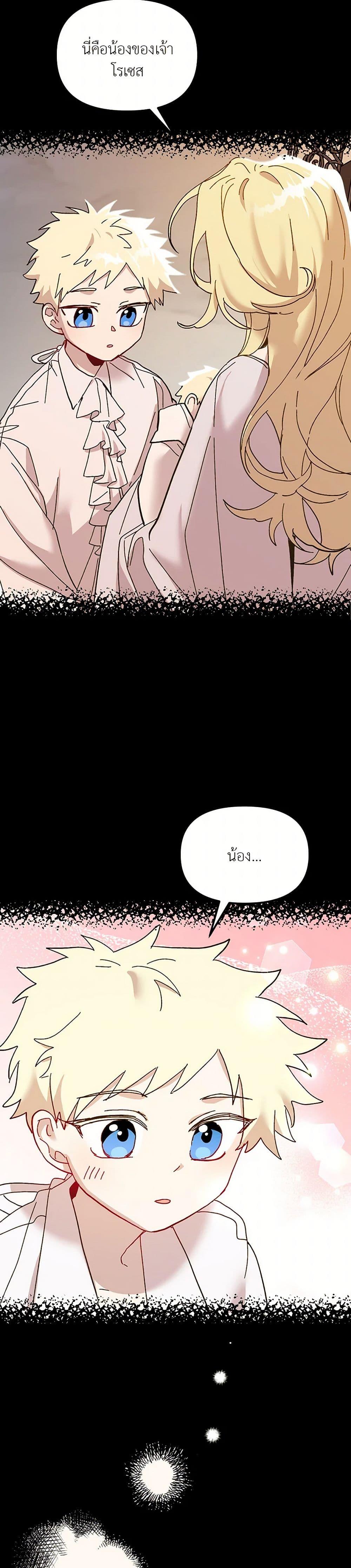 Manga-lc-com อ่านมังงะ อ่านการ์ตูน ออนไลน์ ฟรี The Princess Pretends to Be Crazy ตอนที่ 1 2 3 4 5 6 7 8 9 10 11 12 13 14 ฟรี ไม่มีโฆษณา Manga-lc - อ่าน มังงะ อ่าน การ์ตูน ออนไลน์ อ่านมังงะ ฟรี