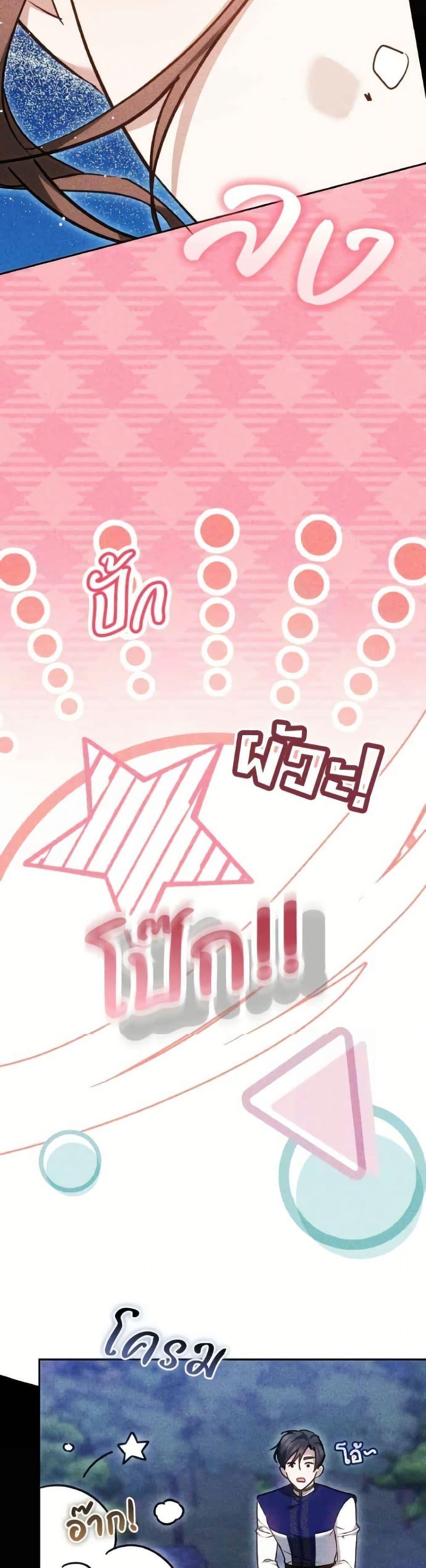 Manga-lc-com อ่านมังงะ อ่านการ์ตูน ออนไลน์ ฟรี The Reason Why the Villainess Picked up a Sword ตอนที่ 1 2 3 4 5 6 7 8 9 10 11 12 13 14 ฟรี ไม่มีโฆษณา Manga-lc - อ่าน มังงะ อ่าน การ์ตูน ออนไลน์ อ่านมังงะ ฟรี