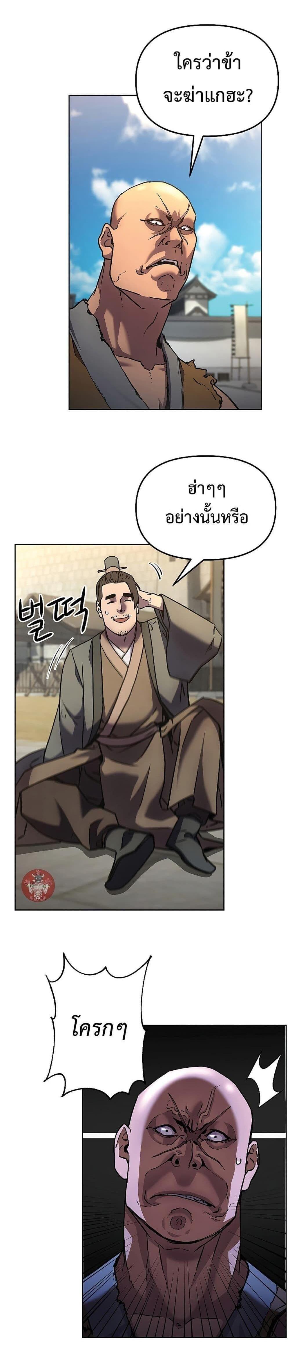 Manga-lc-com อ่านมังงะ อ่านการ์ตูน ออนไลน์ ฟรี The Reborn Ranker Chronicles ตอนที่ 1 2 3 4 5 6 7 8 9 10 11 12 13 14 ฟรี ไม่มีโฆษณา Manga-lc - อ่าน มังงะ อ่าน การ์ตูน ออนไลน์ อ่านมังงะ ฟรี