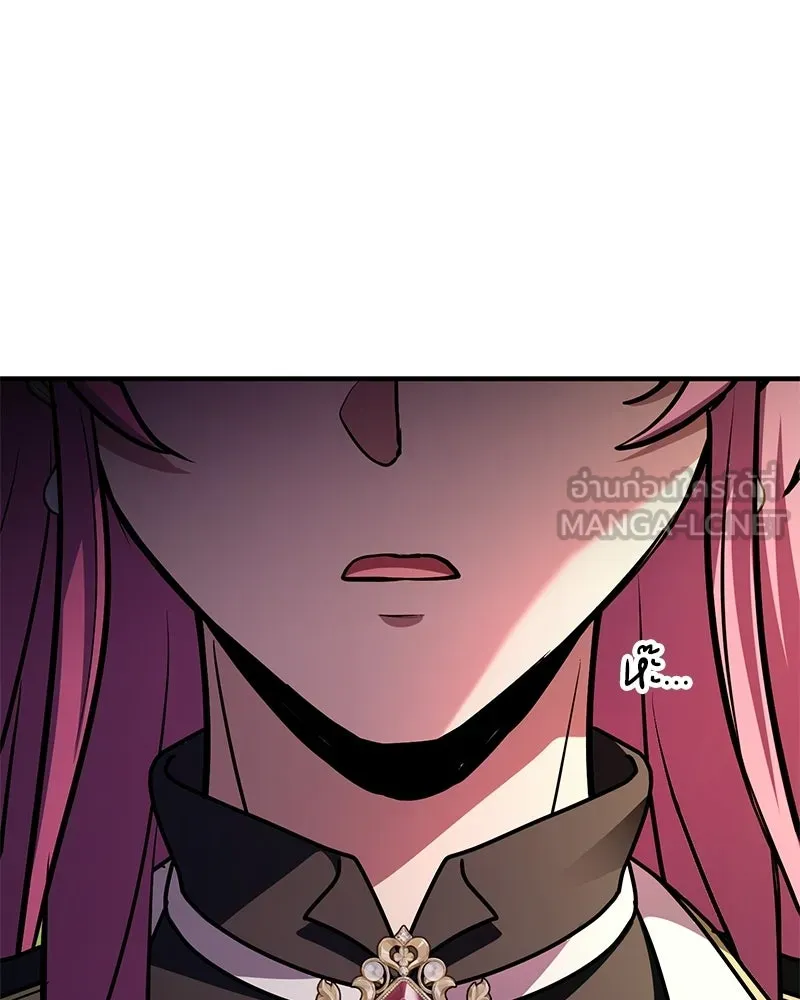 เจ้าชายแผนโบราณ ตอนที่ 49 รูปที่ 27