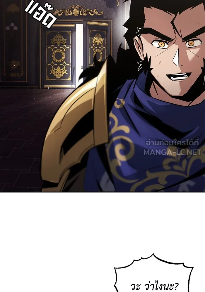 ชีวิตพลิกผันของลอร์ดผู้เกียจคร้าน ตอนที่ 41 จุดจบและการเริ่มต้นครั้งใหม่ รูปที่ 51