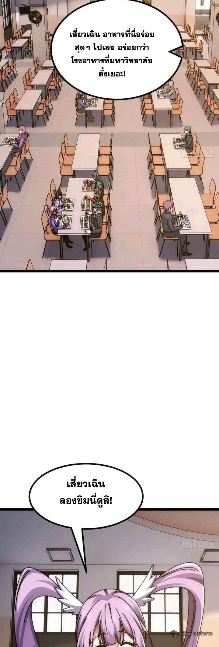 Manga-lc-com อ่านมังงะ อ่านการ์ตูน ออนไลน์ ฟรี Infinite Evolution From Zero ตอนที่ 1 2 3 4 5 6 7 8 9 10 11 12 13 14 ฟรี ไม่มีโฆษณา Manga-lc - อ่าน มังงะ อ่าน การ์ตูน ออนไลน์ อ่านมังงะ ฟรี