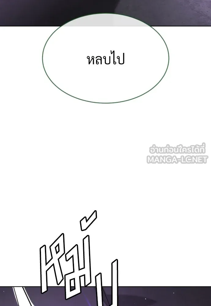 นักฆ่าย้อนวัย ตอนที่ 104 (จบซีซัน 1) รูปที่ 267