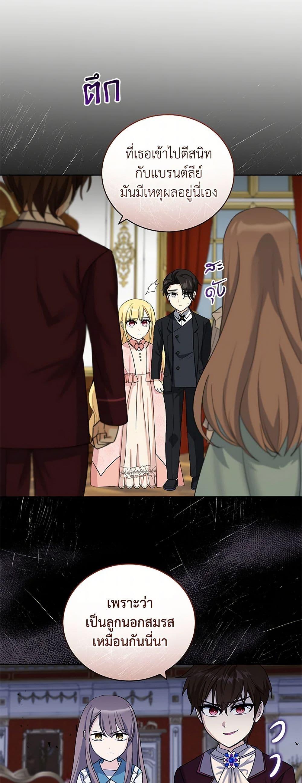 Manga-lc-com อ่านมังงะ อ่านการ์ตูน ออนไลน์ ฟรี I’ll Protect You, Daddy! ตอนที่ 1 2 3 4 5 6 7 8 9 10 11 12 13 14 ฟรี ไม่มีโฆษณา Manga-lc - อ่าน มังงะ อ่าน การ์ตูน ออนไลน์ อ่านมังงะ ฟรี