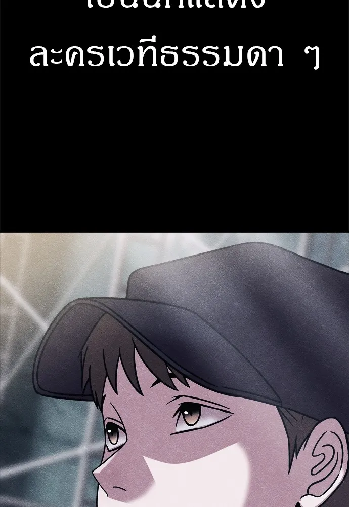 Zombie X Slasher ตอนที่ 21 รูปที่ 41