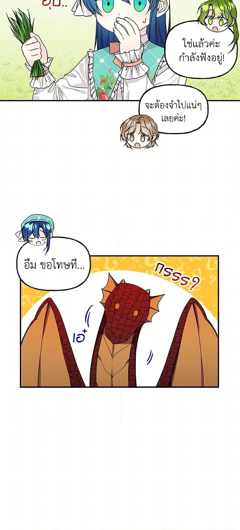 Manga-lc-com อ่านมังงะ อ่านการ์ตูน ออนไลน์ ฟรี Daughter of the Archmage ตอนที่ 1 2 3 4 5 6 7 8 9 10 11 12 13 14 ฟรี ไม่มีโฆษณา Manga-lc - อ่าน มังงะ อ่าน การ์ตูน ออนไลน์ อ่านมังงะ ฟรี