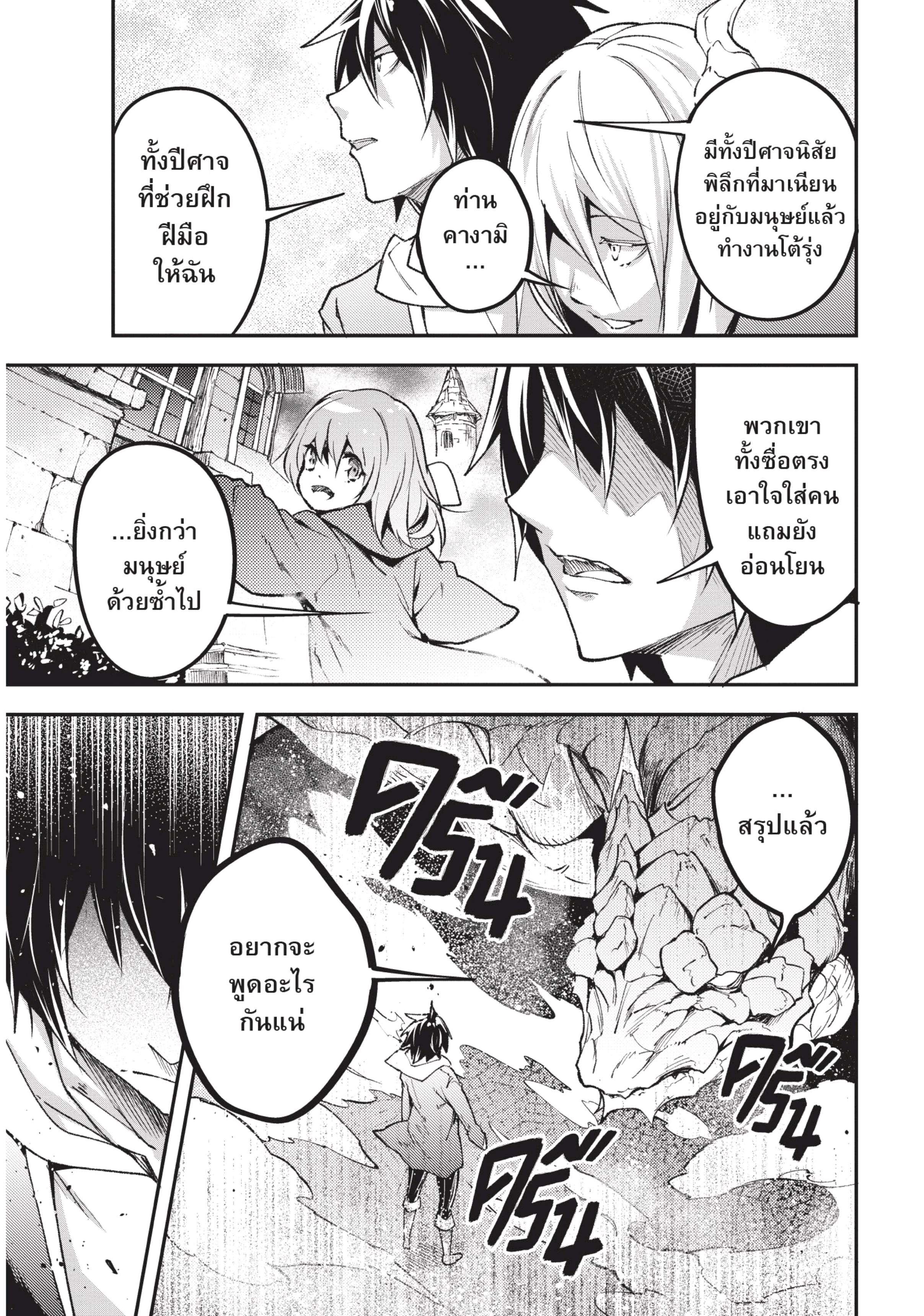 Manga-lc-com อ่านมังงะ อ่านการ์ตูน ออนไลน์ ฟรี Lv999 no Murabito ชาวบ้าน LV999 ตอนที่ 1 2 3 4 5 6 7 8 9 10 11 12 13 14 ฟรี ไม่มีโฆษณา Manga-lc - อ่าน มังงะ อ่าน การ์ตูน ออนไลน์ อ่านมังงะ ฟรี